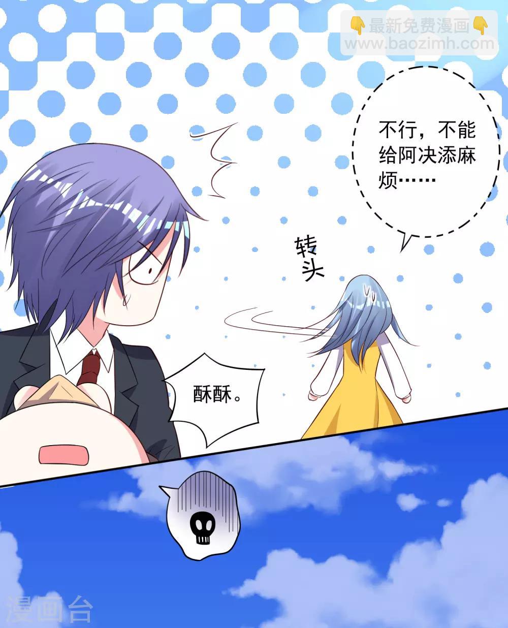 第246话-第247话