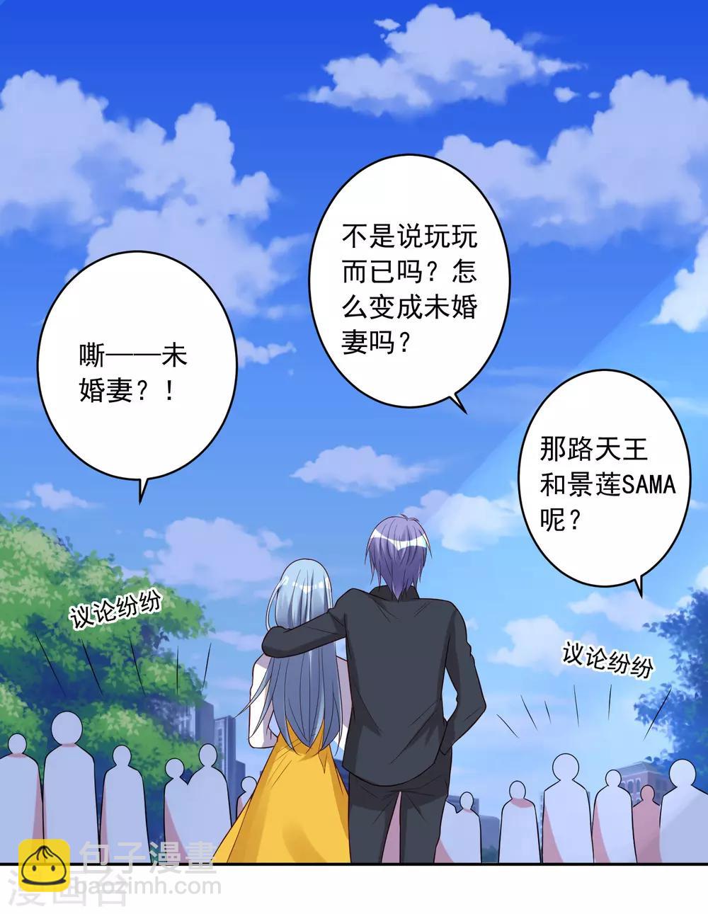 第246话-第247话