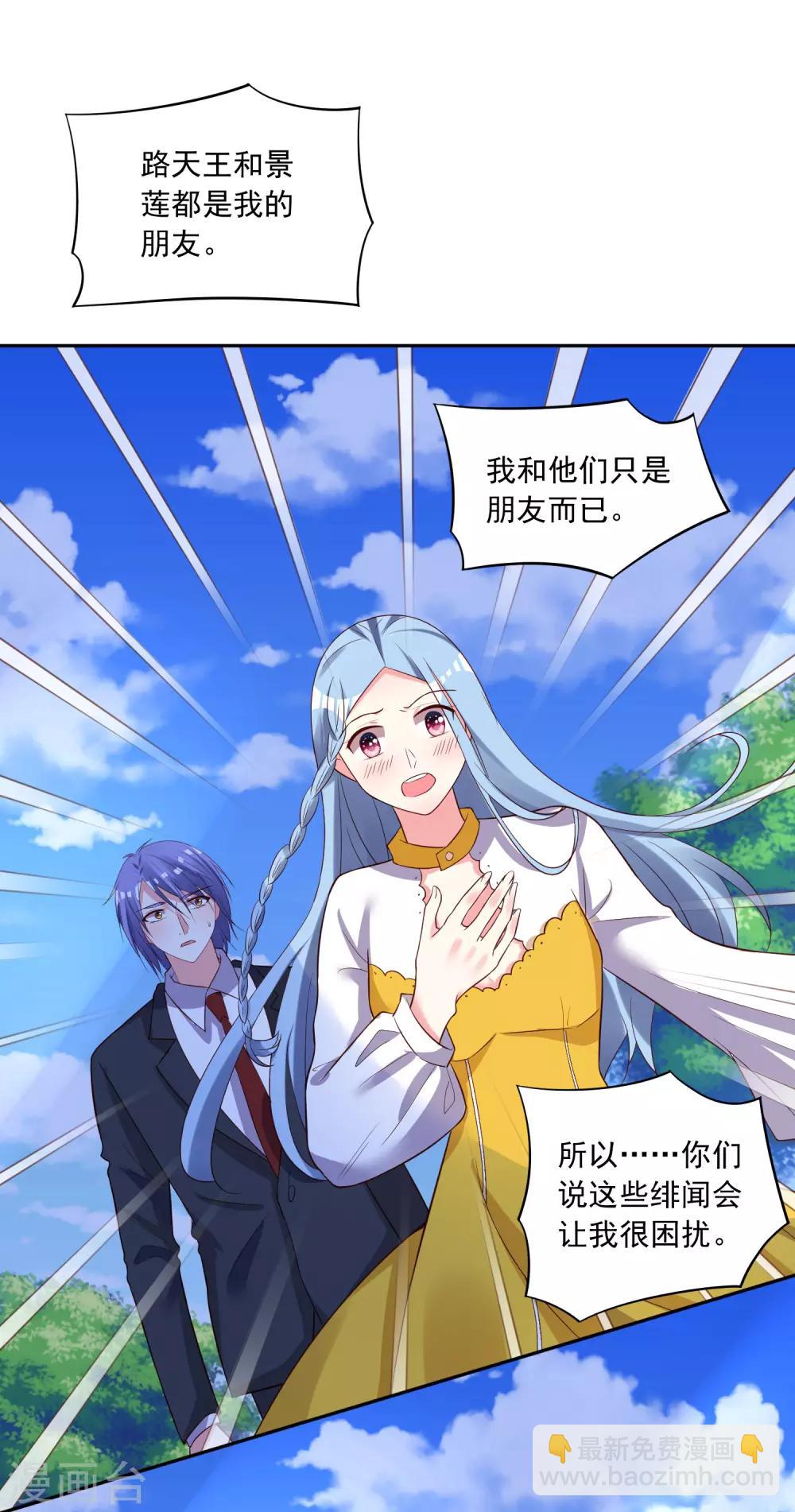 第246话-第247话
