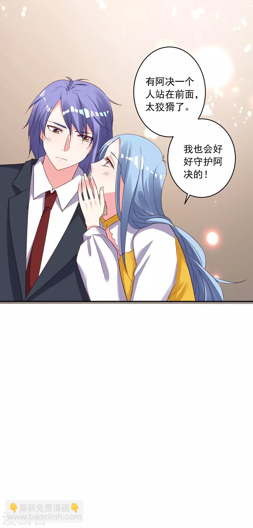 第246话-第247话