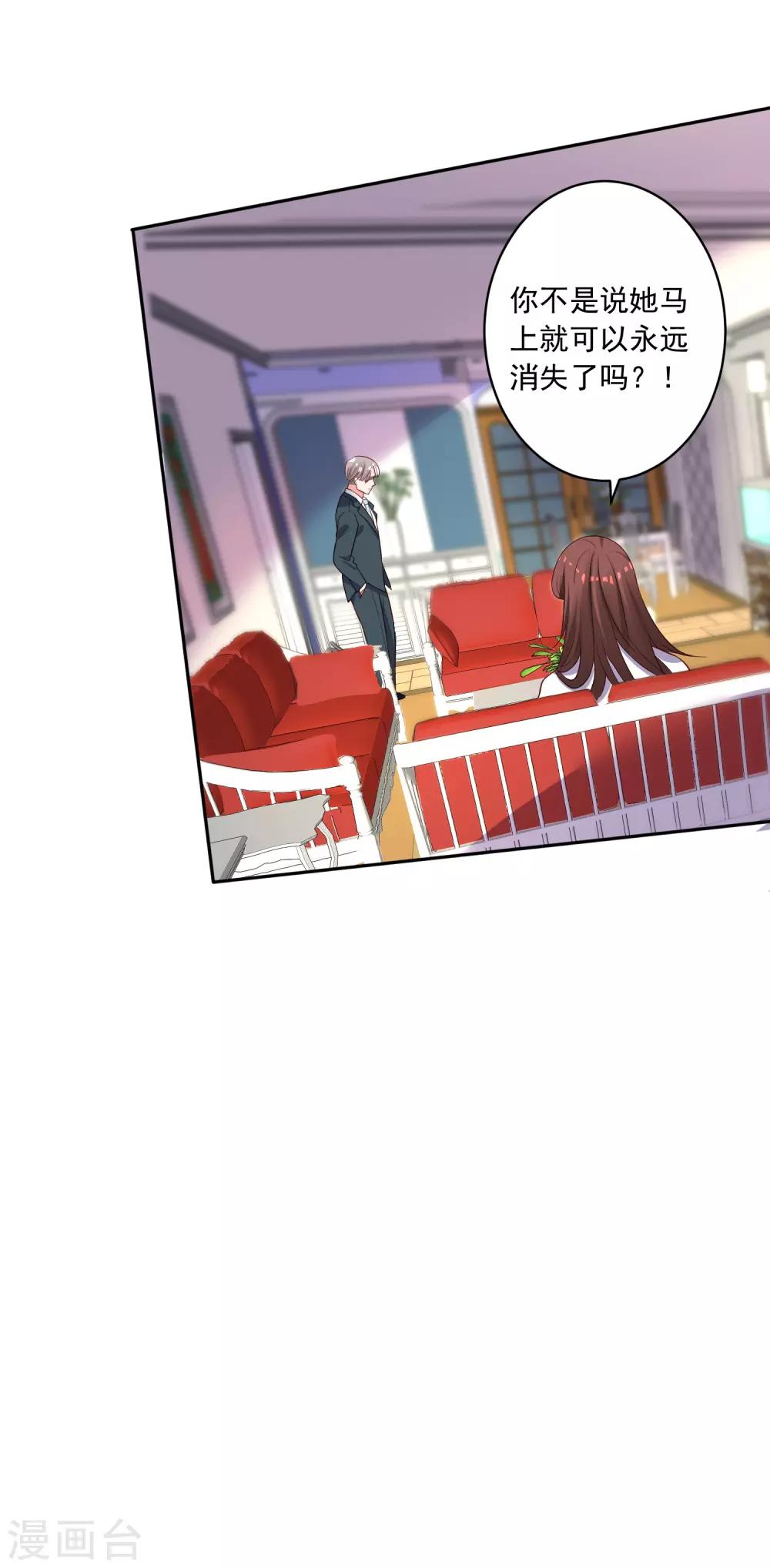 第246话-第247话