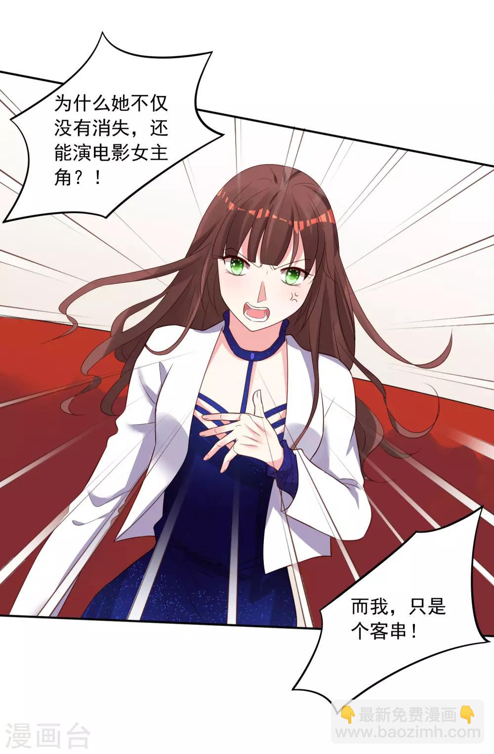 第246话-第247话