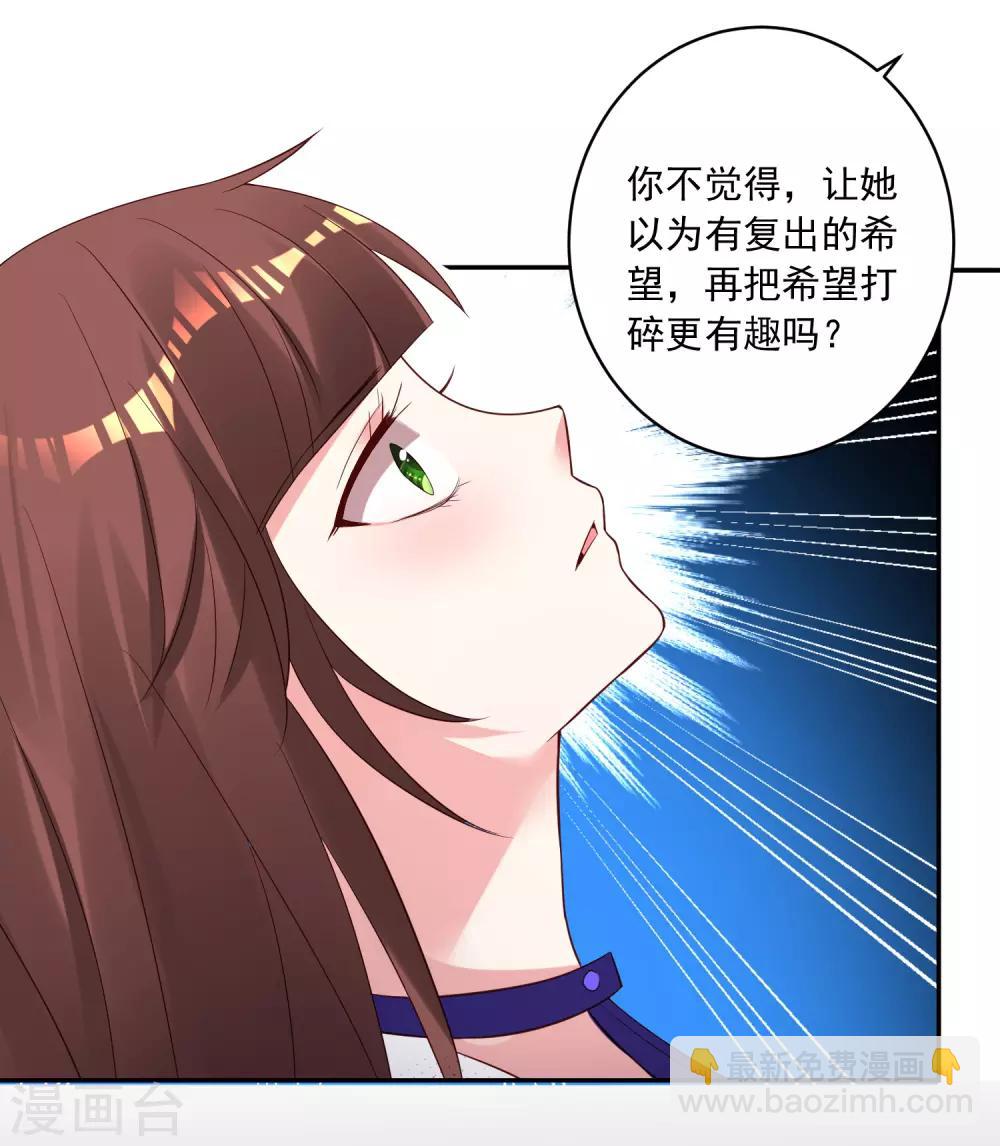 第246话-第247话