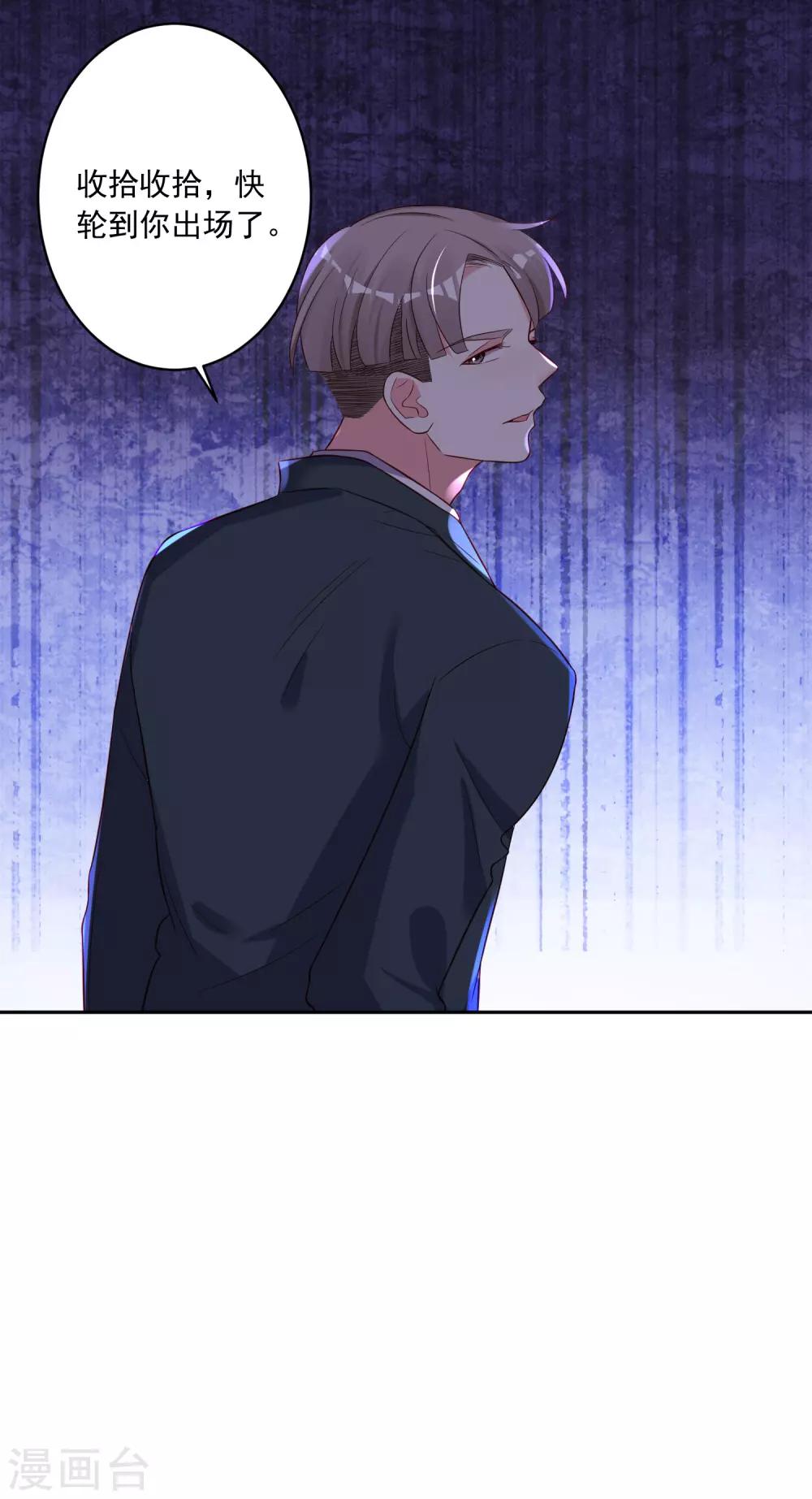 第246话-第247话