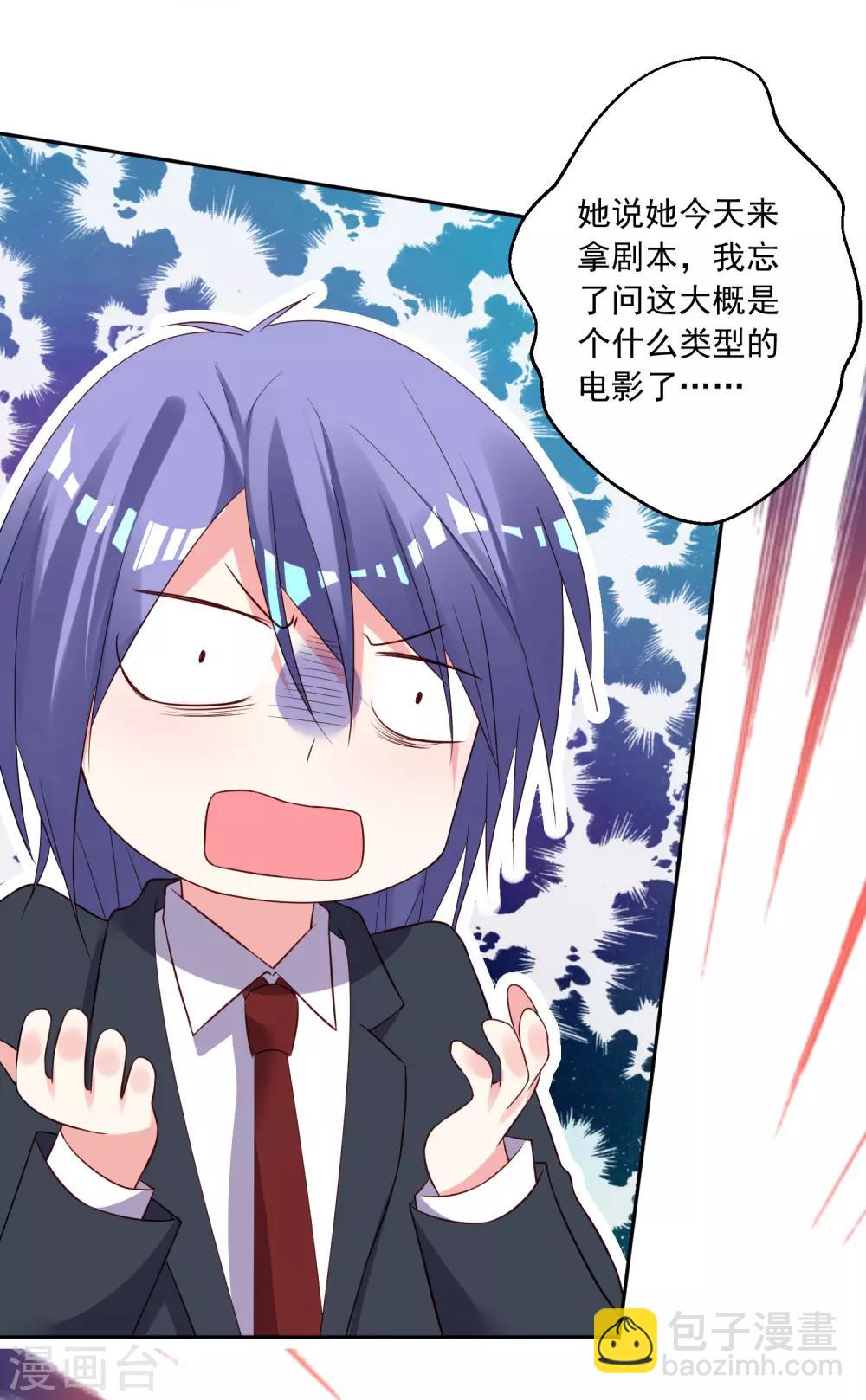 第246话-第247话