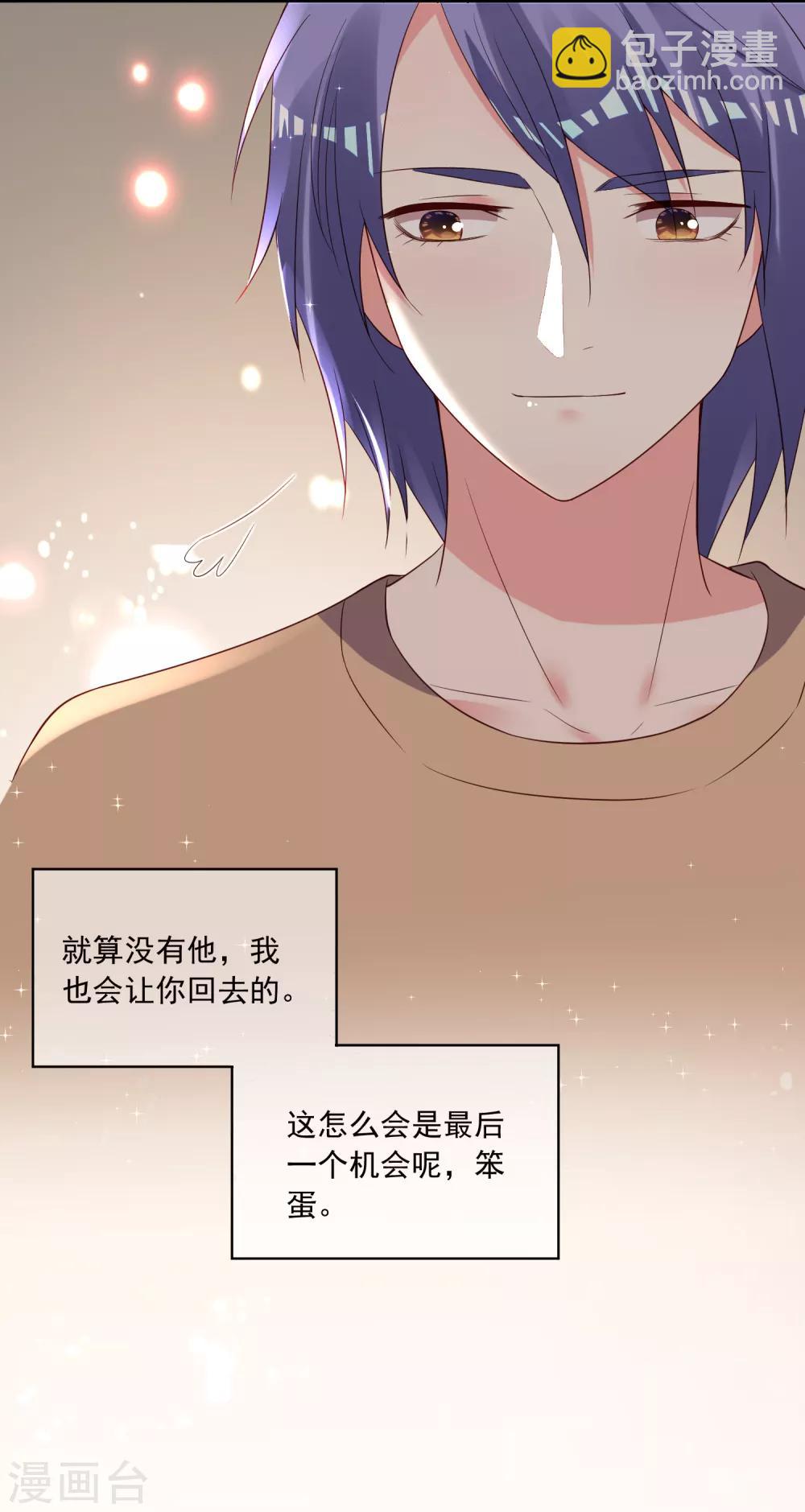 第248话-第249话