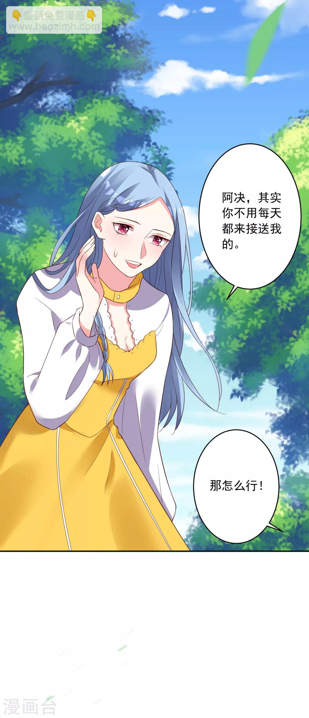 第248话-第249话