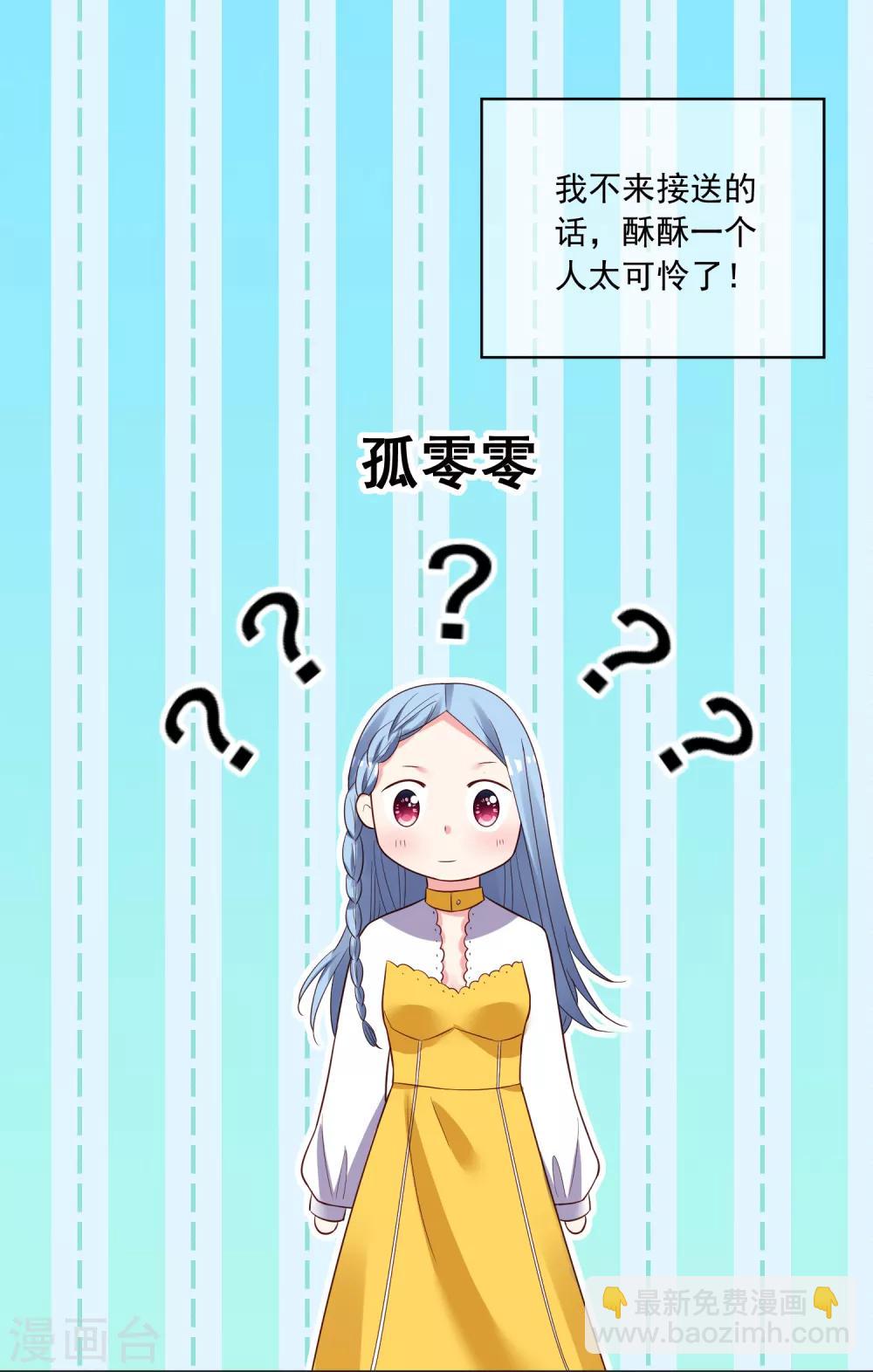 第248话-第249话