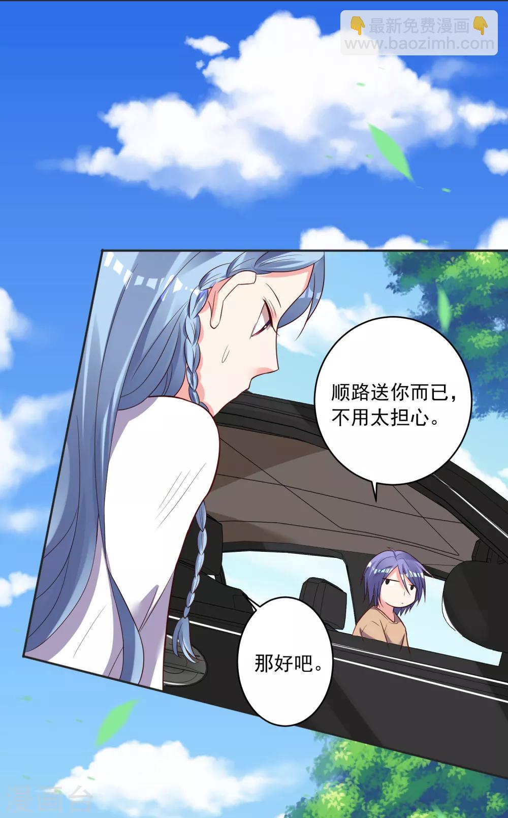 第248话-第249话