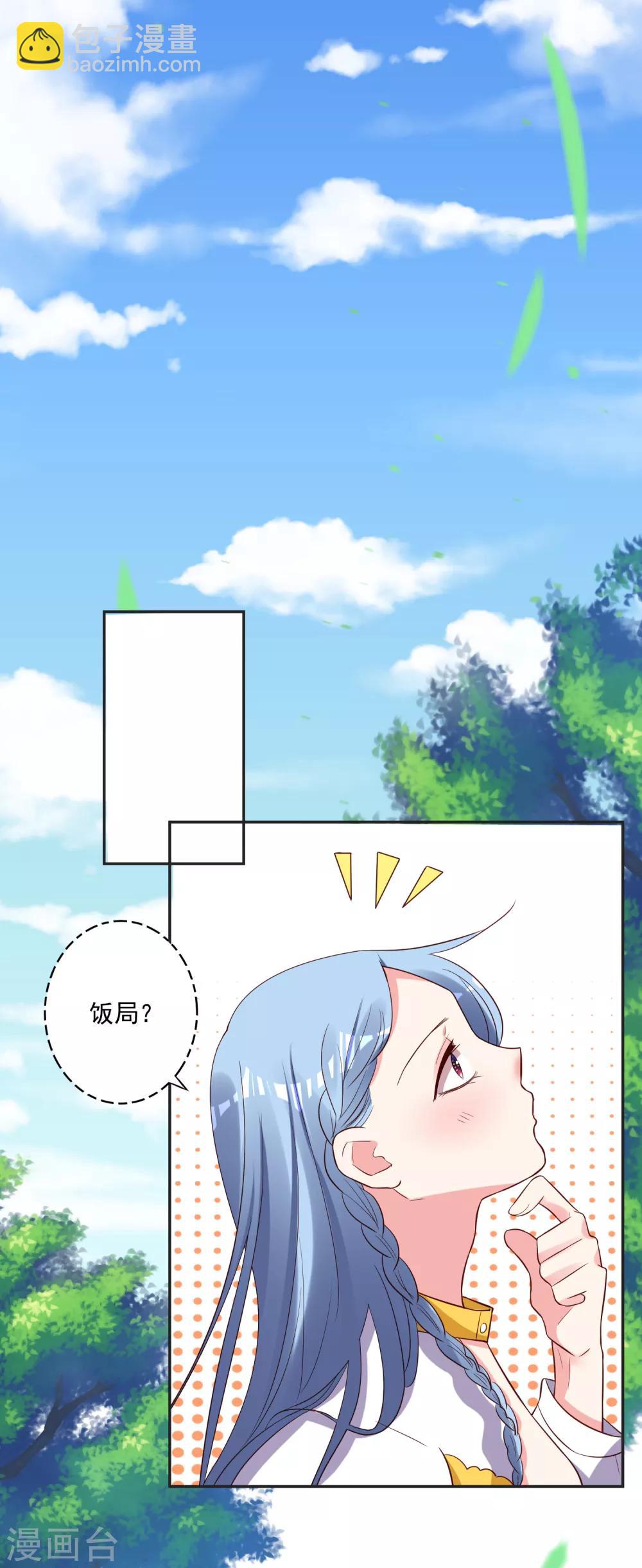 第248话-第249话
