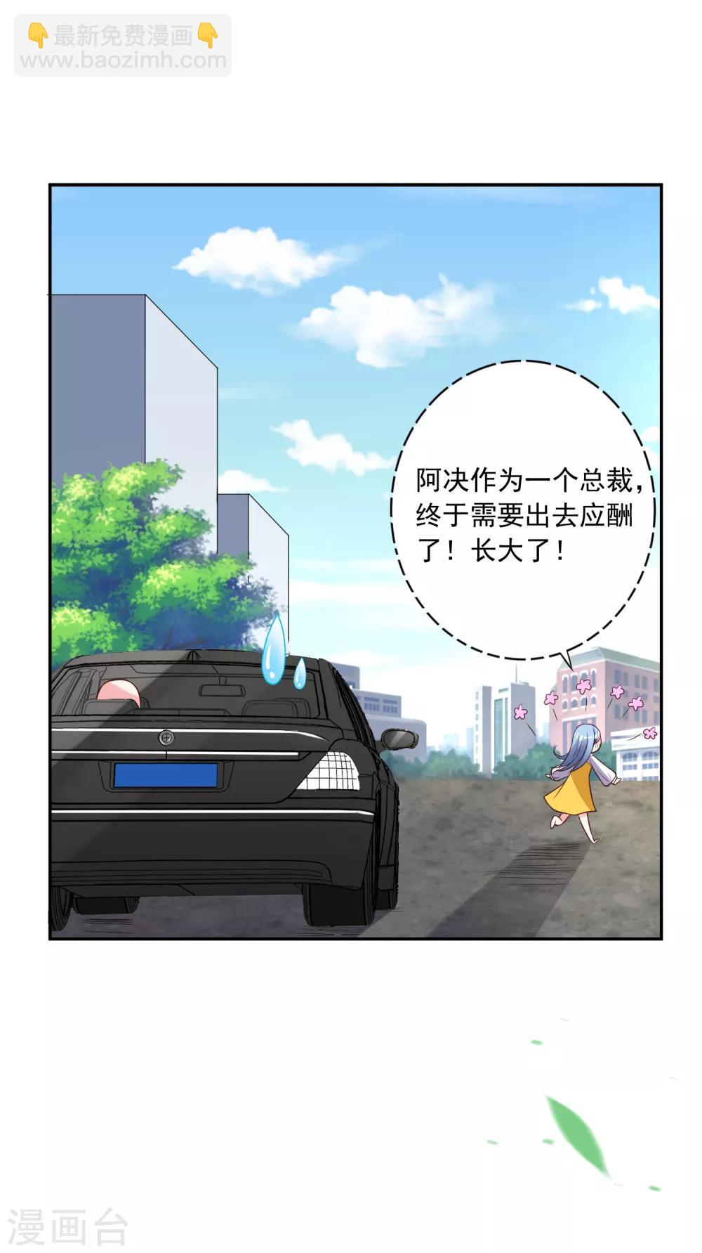 第248话-第249话