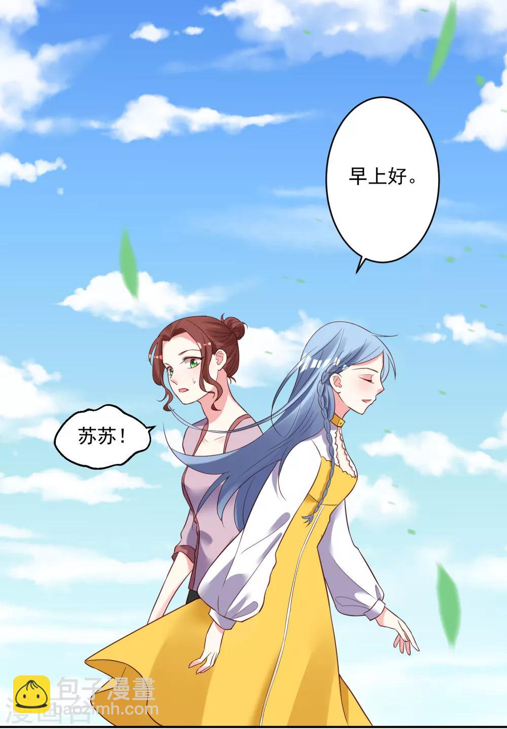 第248话-第249话