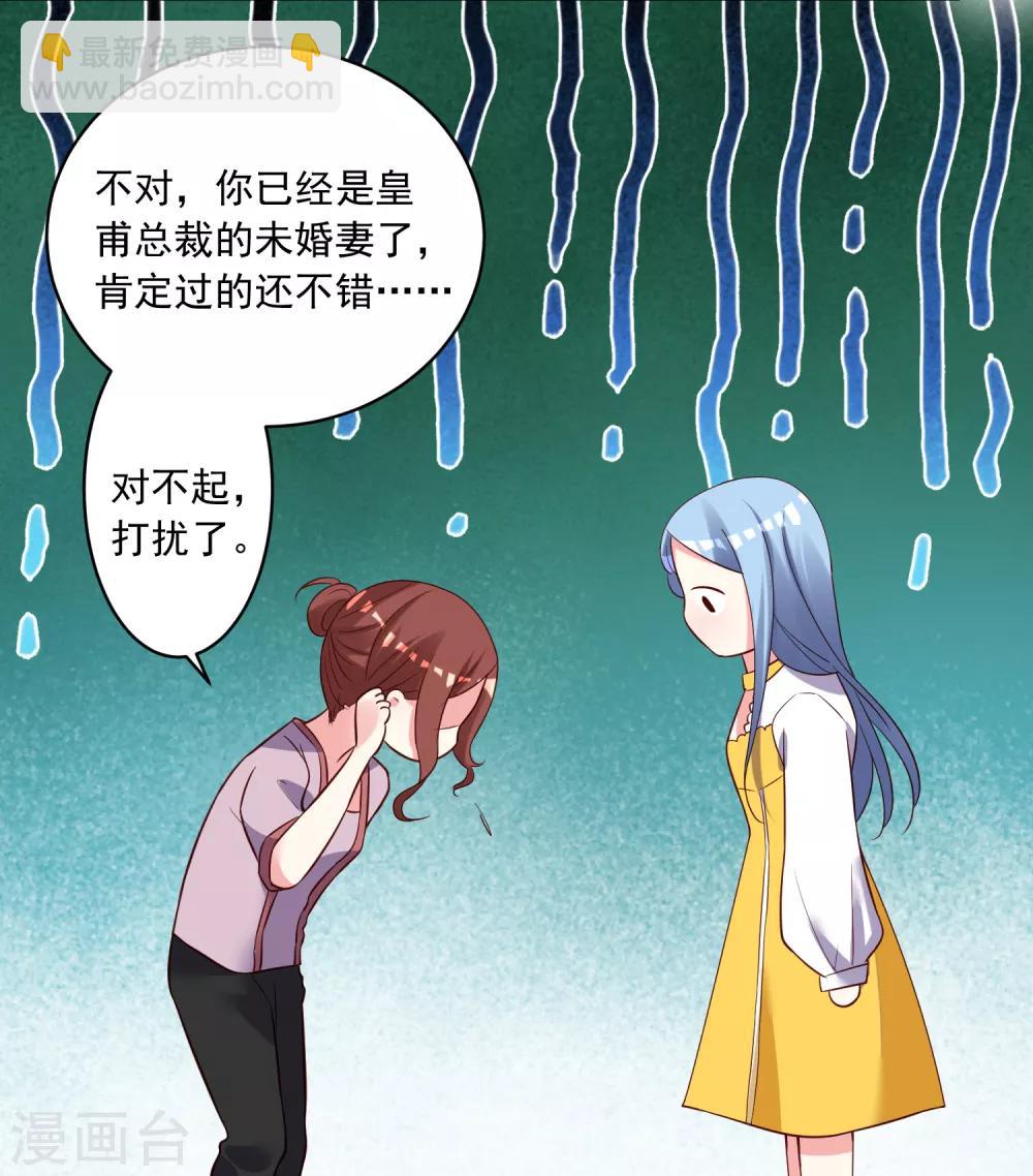 第248话-第249话