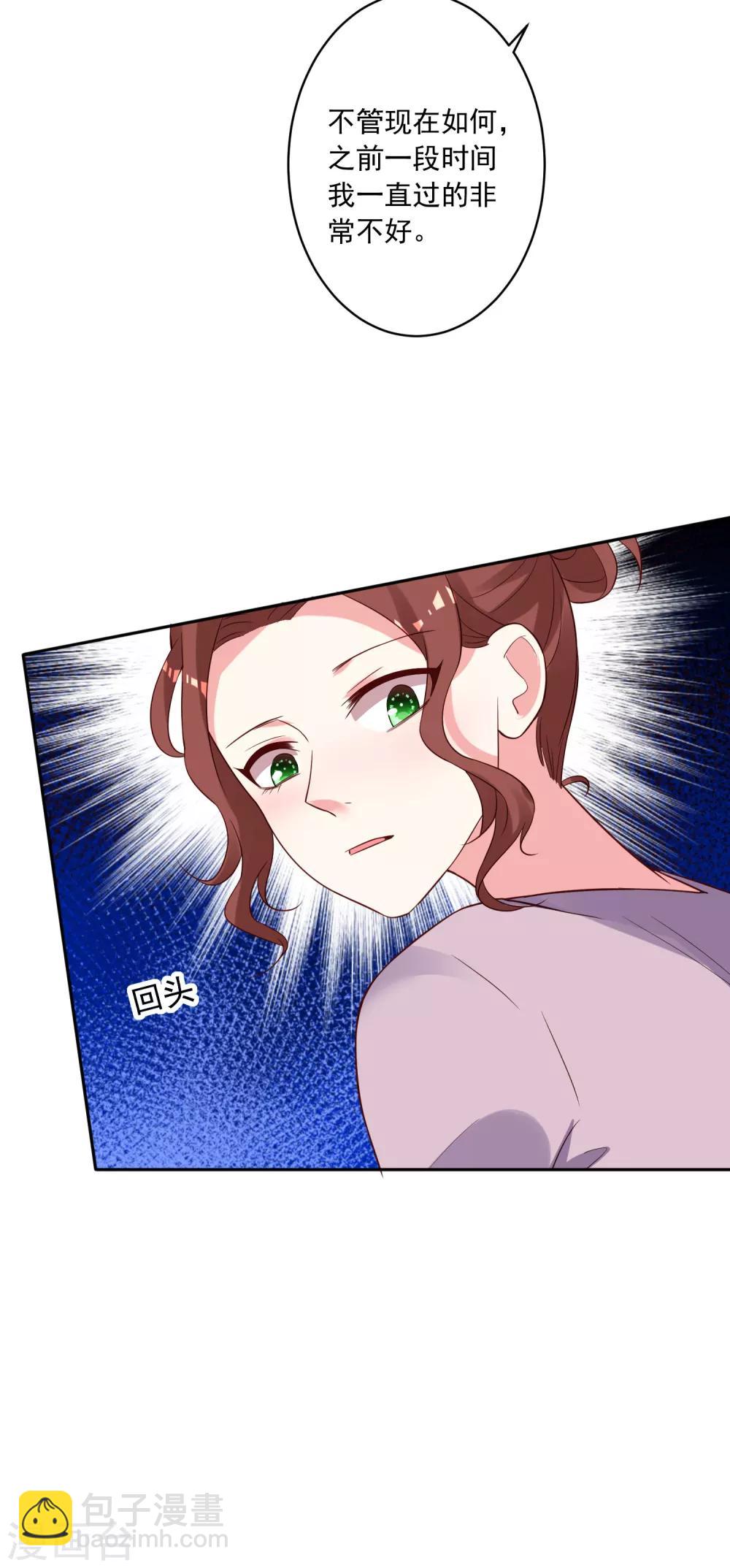 第248话-第249话