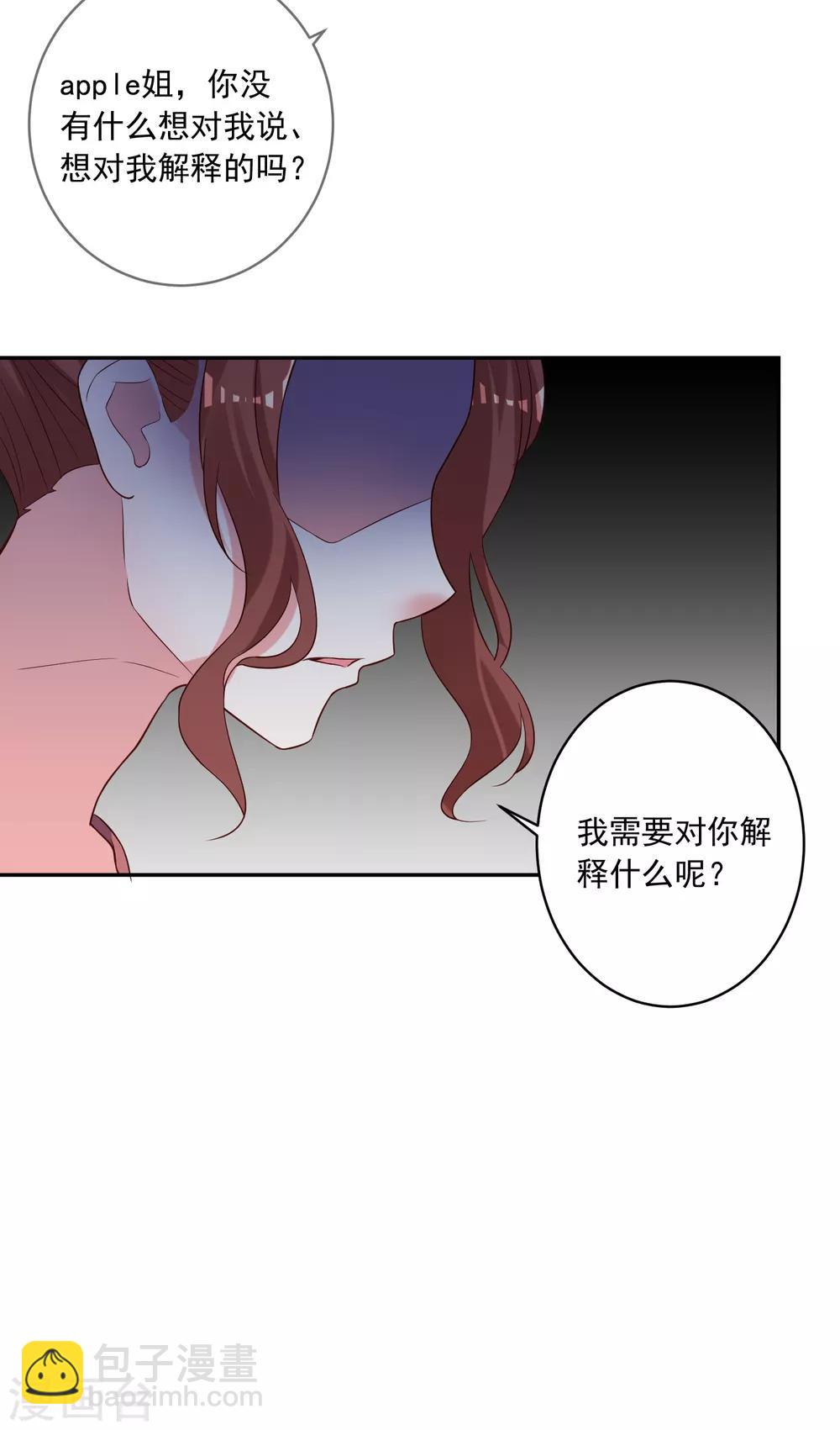 第248话-第249话