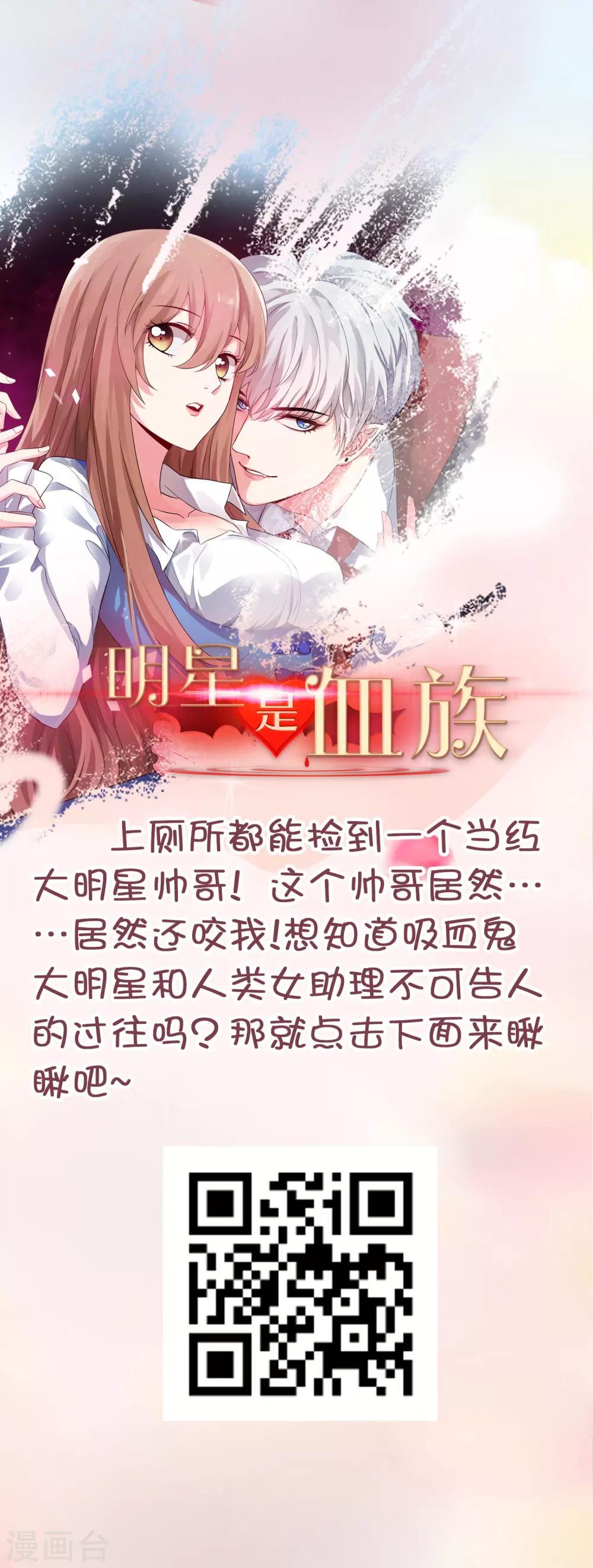 第248话-第249话