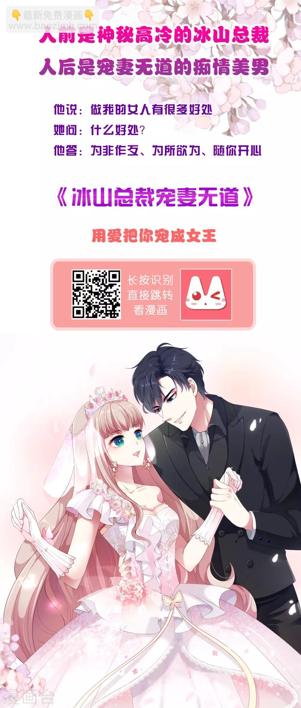 第248话-第249话