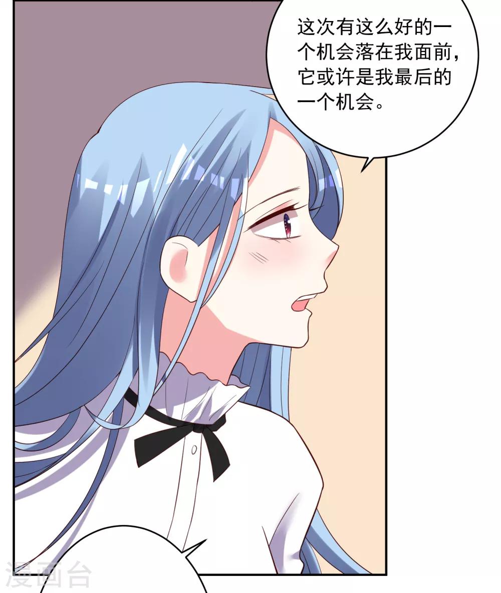第248话-第249话