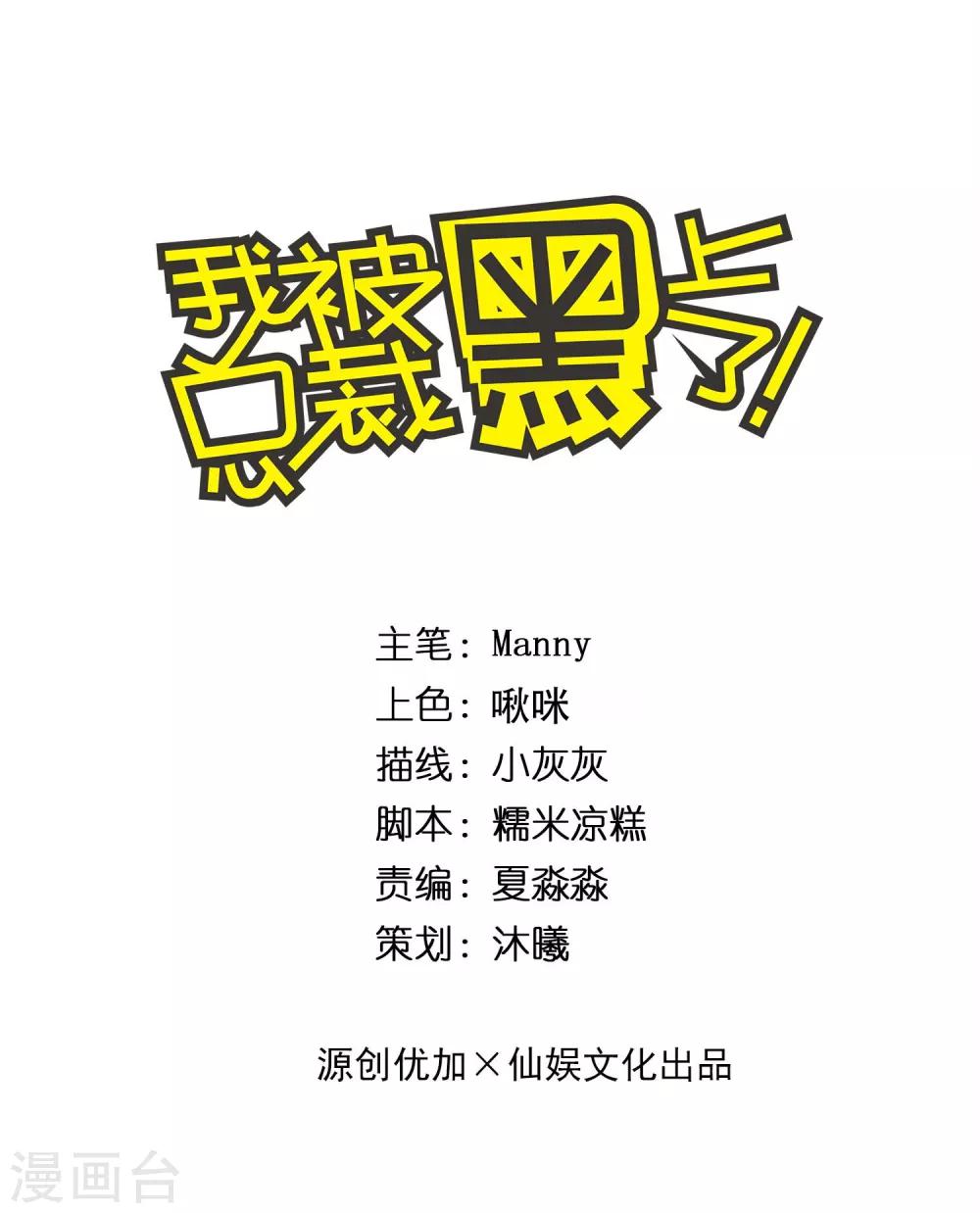 第250话-第251话