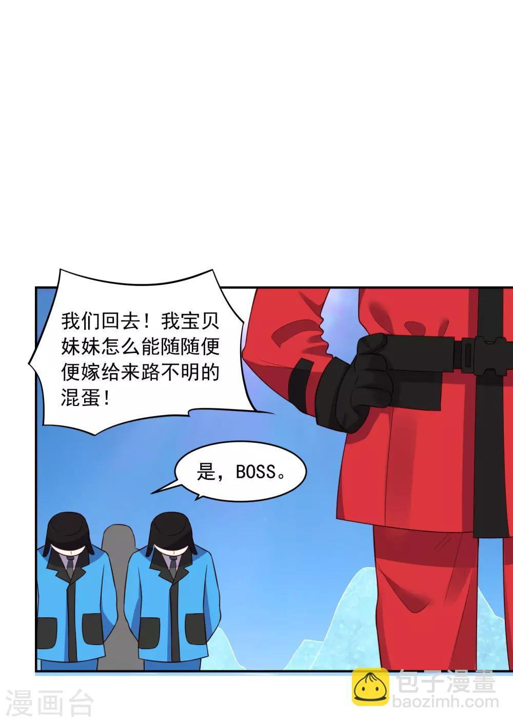 第250话-第251话