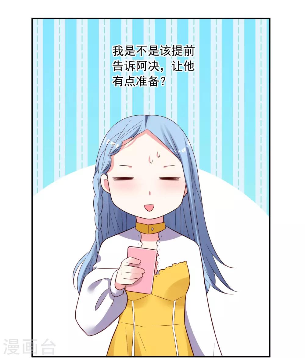 第250话-第251话