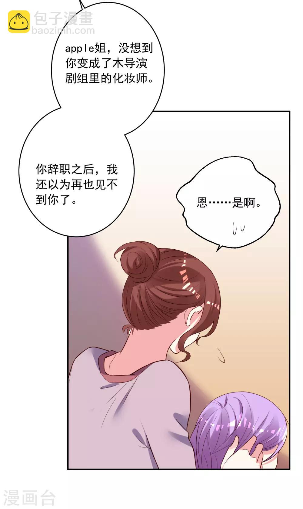 第250话-第251话