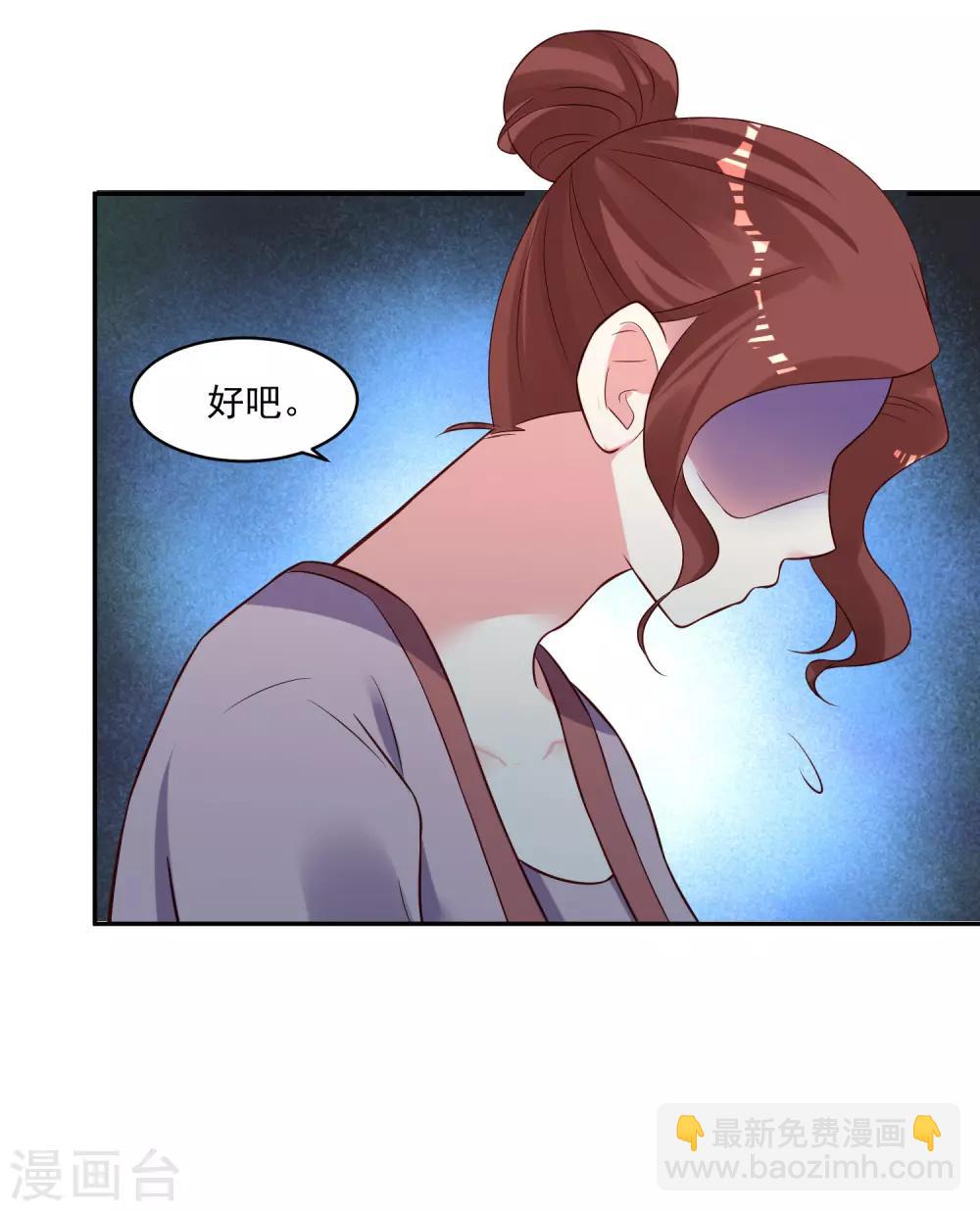 第250话-第251话