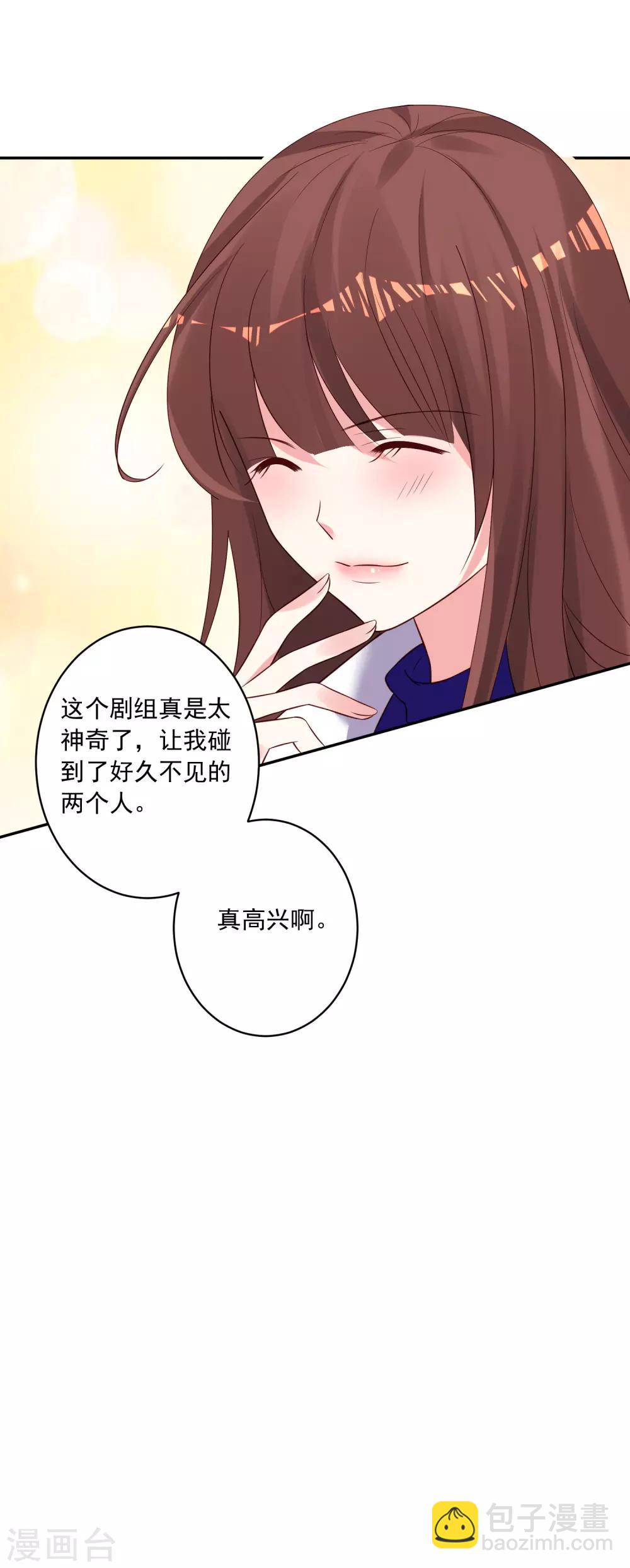 第250话-第251话
