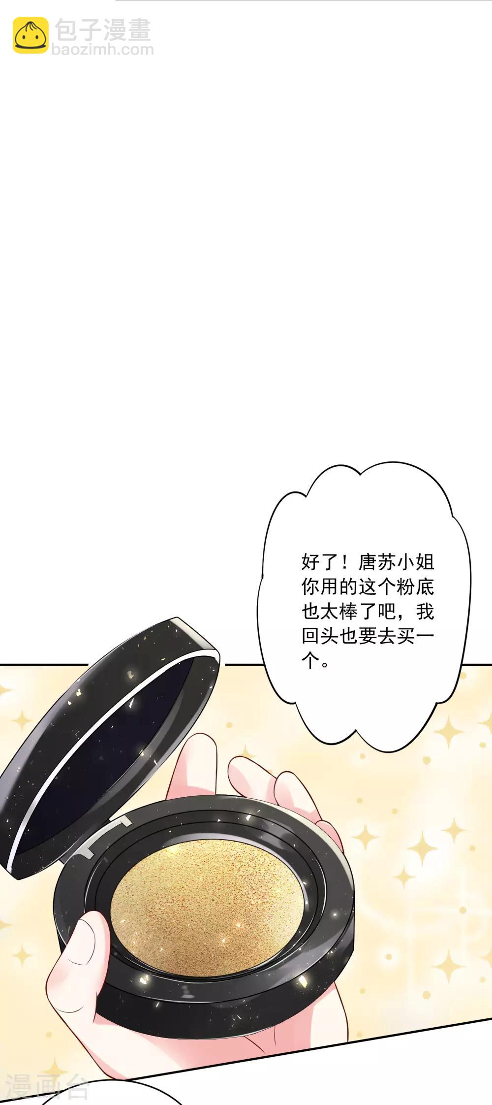 第250话-第251话