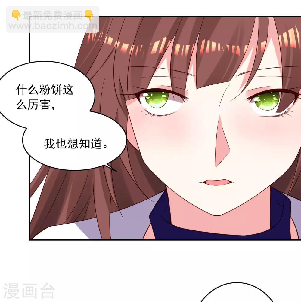 第250话-第251话