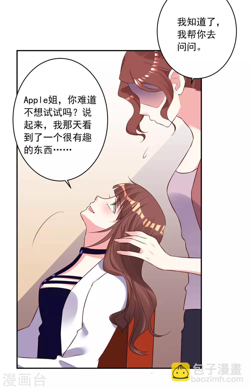 第250话-第251话