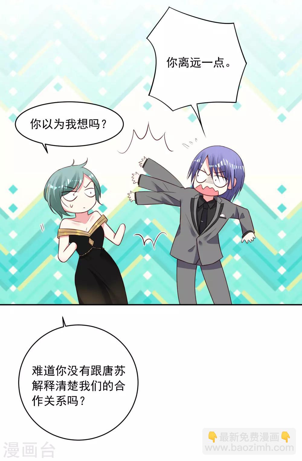 第250话-第251话