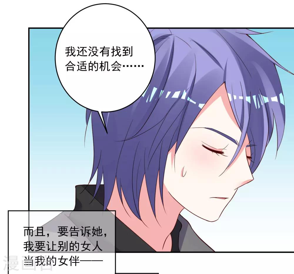 第250话-第251话