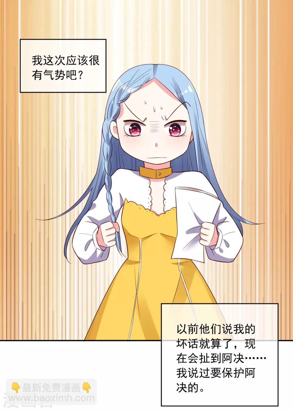 第250话-第251话