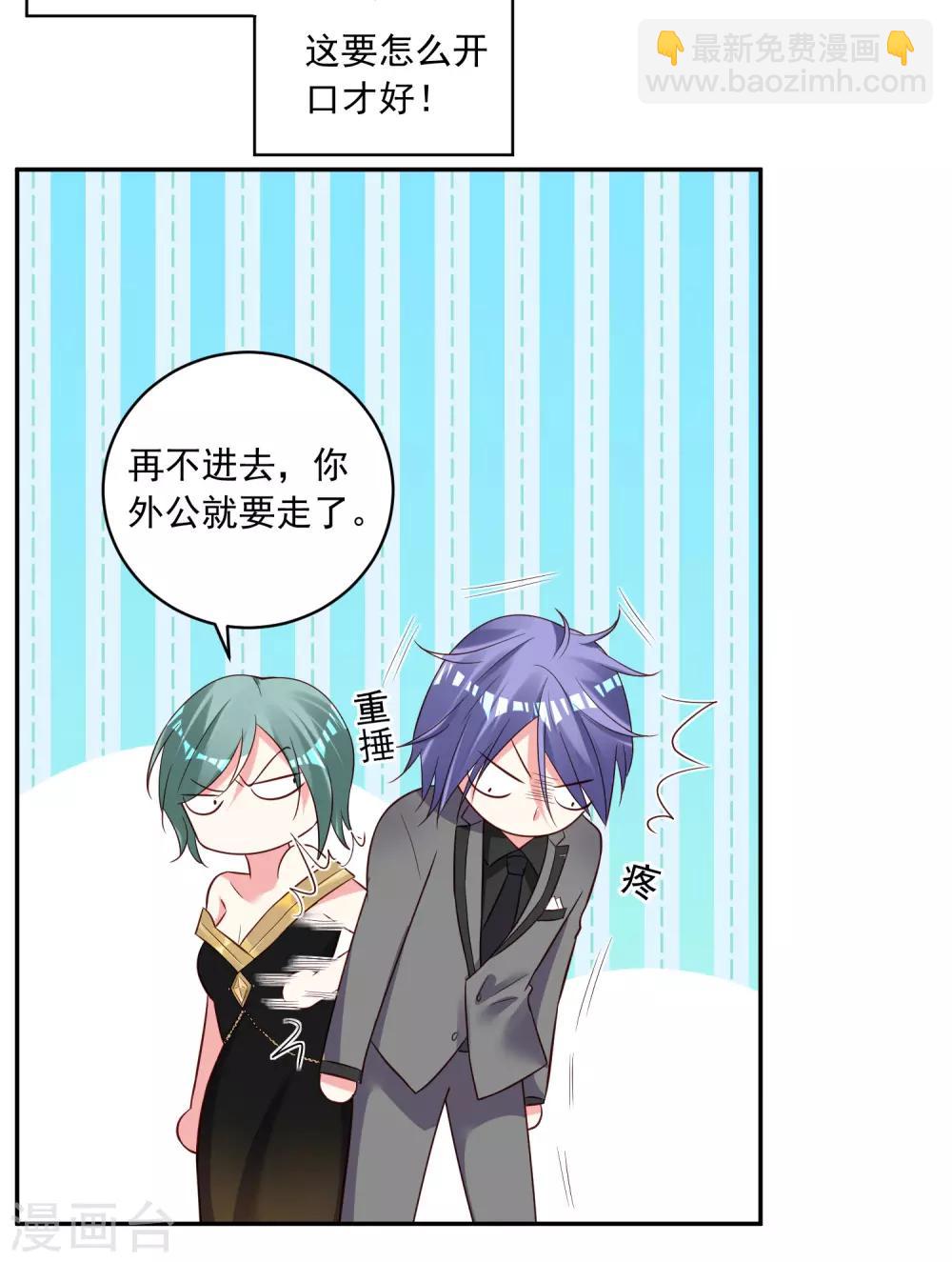 第250话-第251话