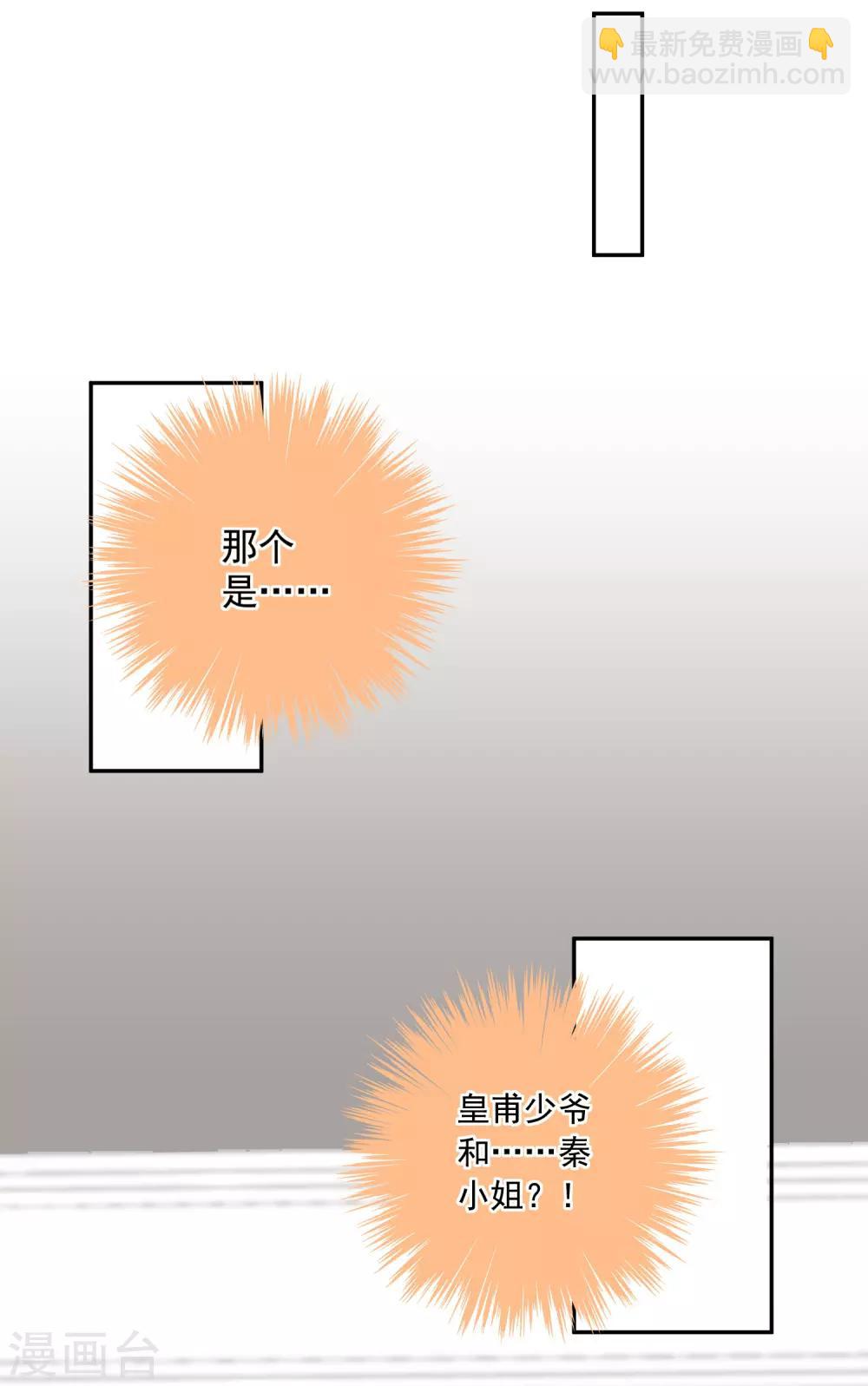 第250话-第251话