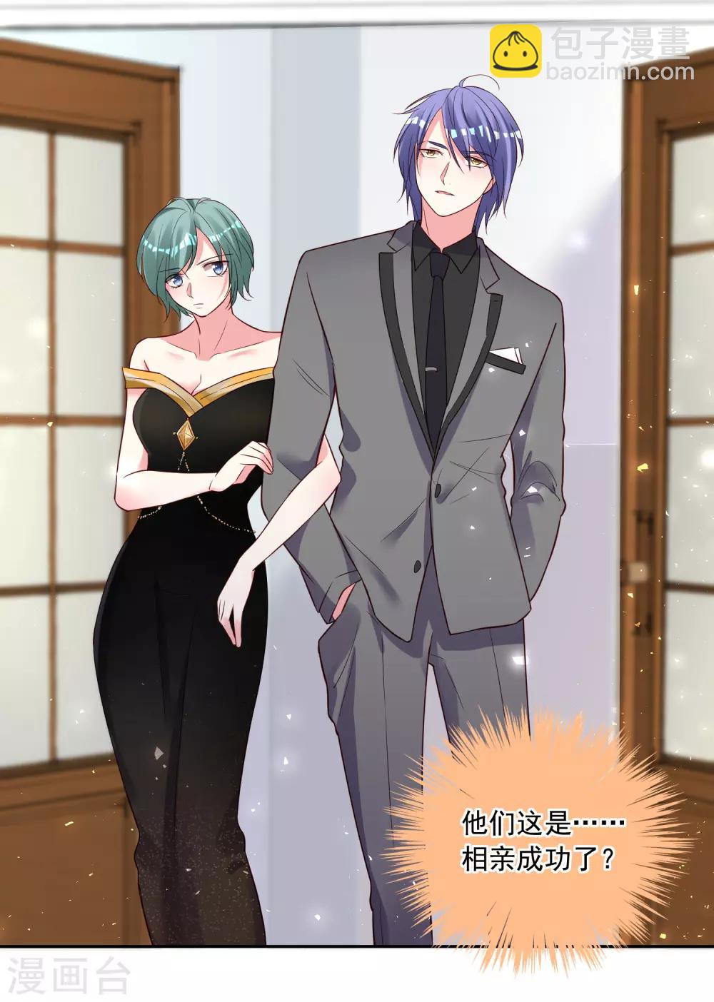 第250话-第251话