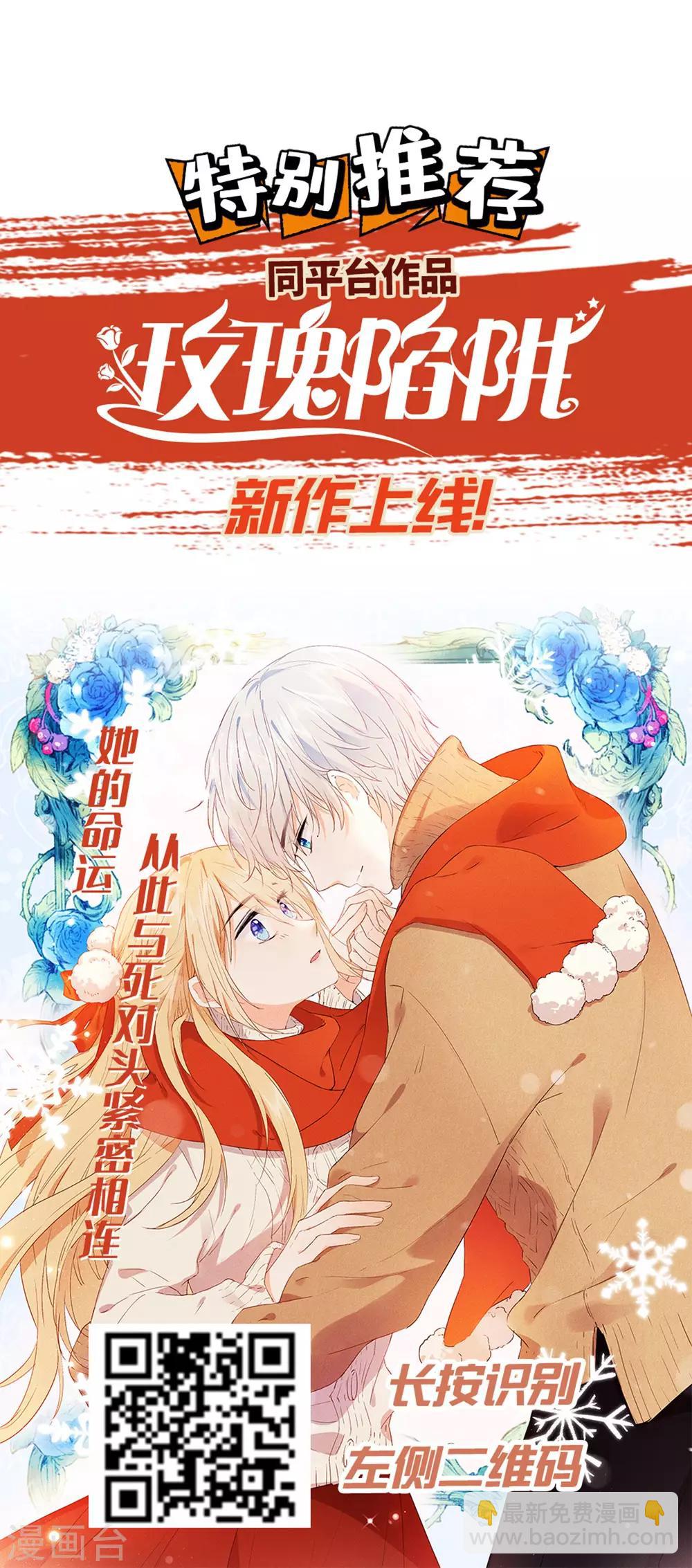 第250话-第251话