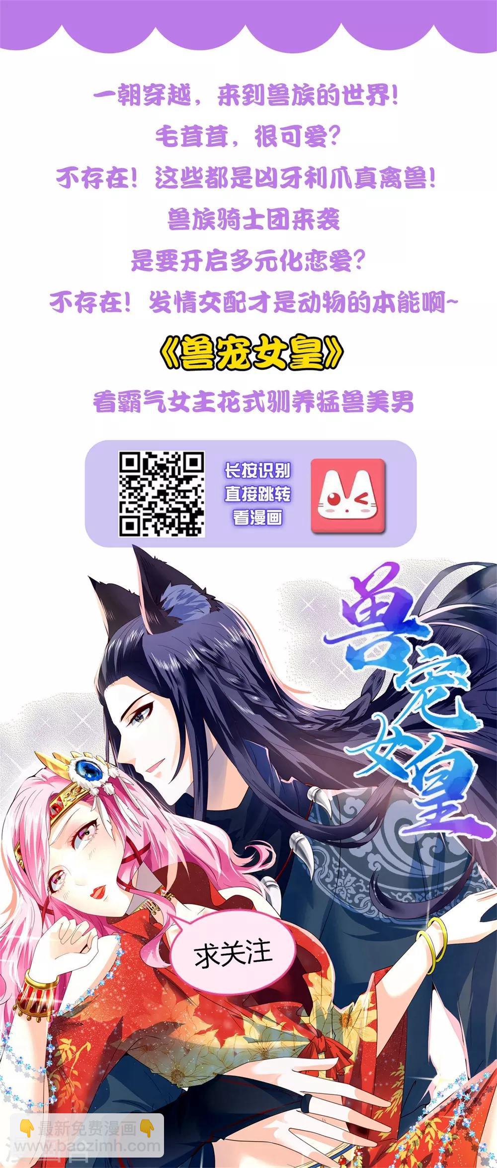第250话-第251话