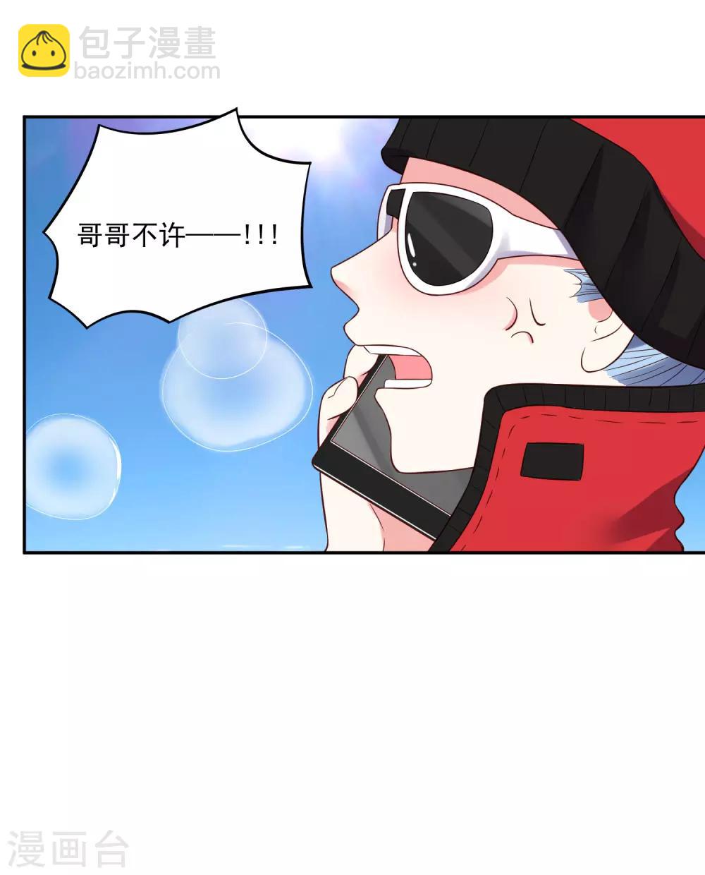 第250话-第251话