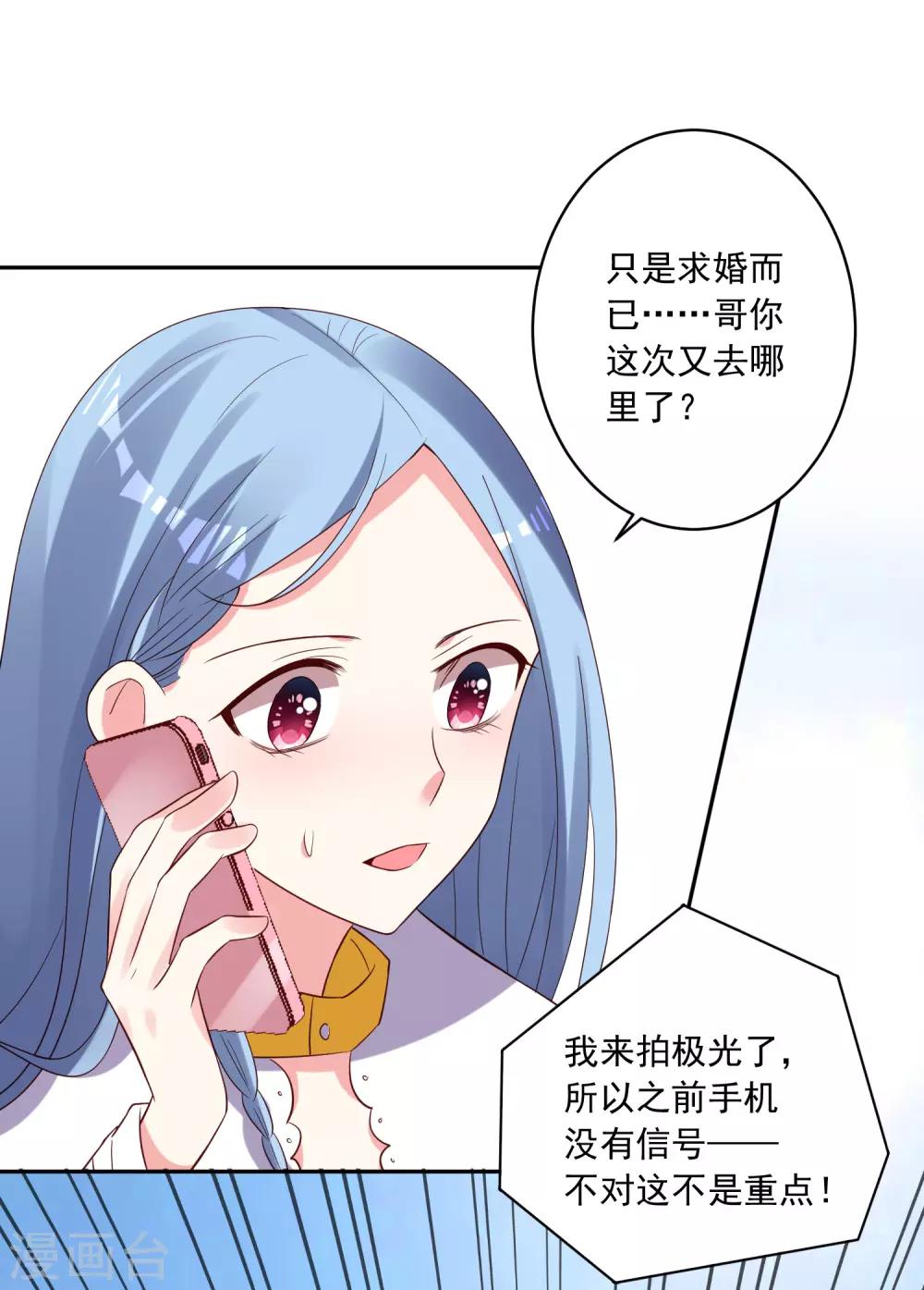 第250话-第251话