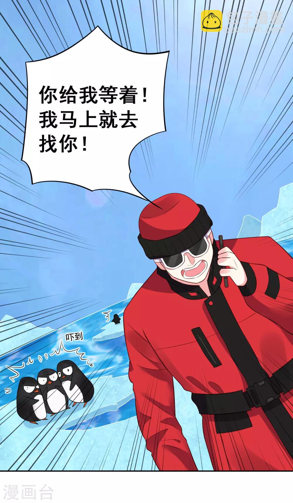 第250话-第251话