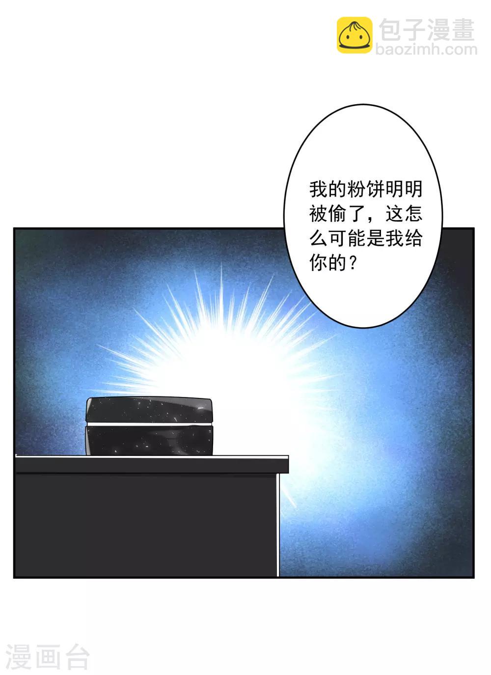 第252话-第253话