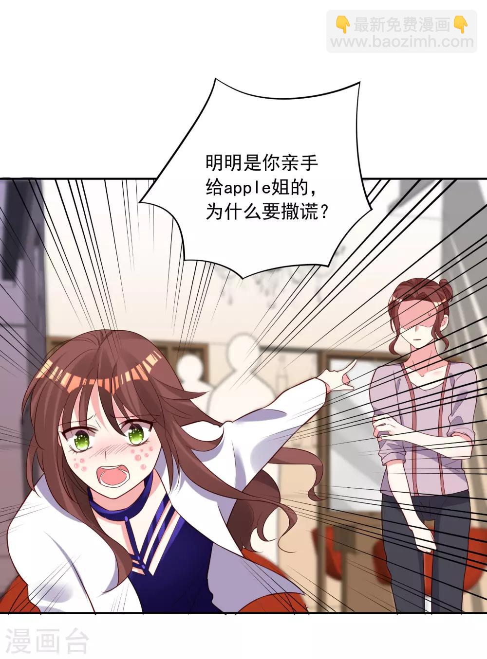 第252话-第253话