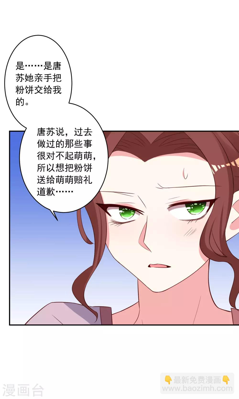 第252话-第253话