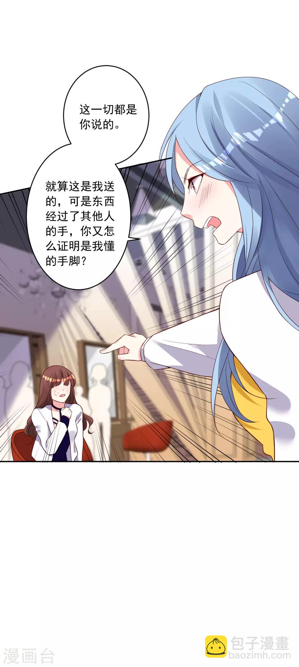 第252话-第253话