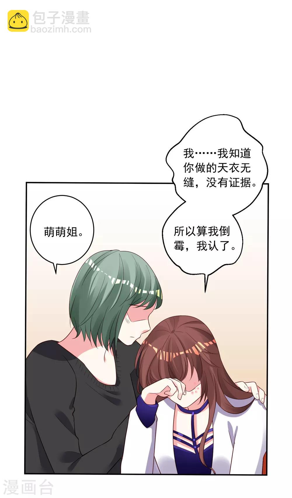 第252话-第253话