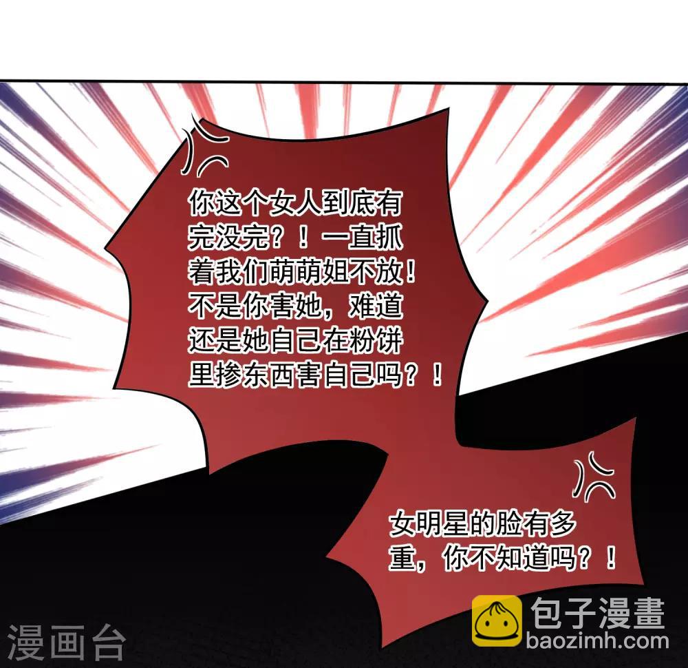 第252话-第253话