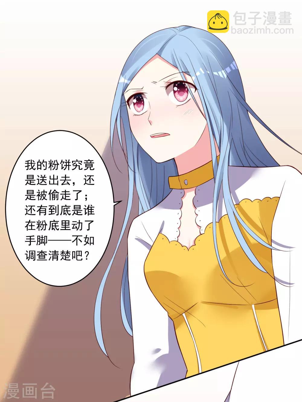第252话-第253话