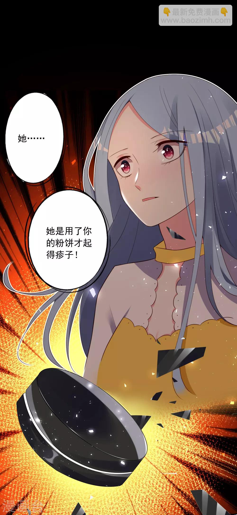 第252话-第253话